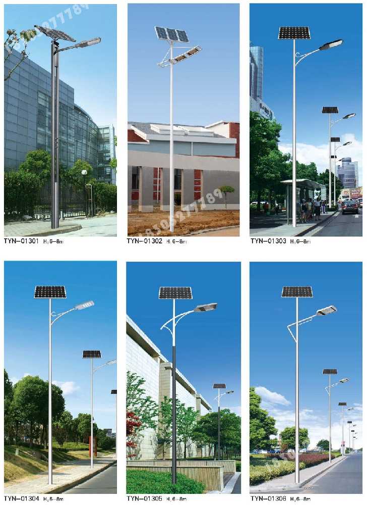 泸定县市政道路太阳能路灯